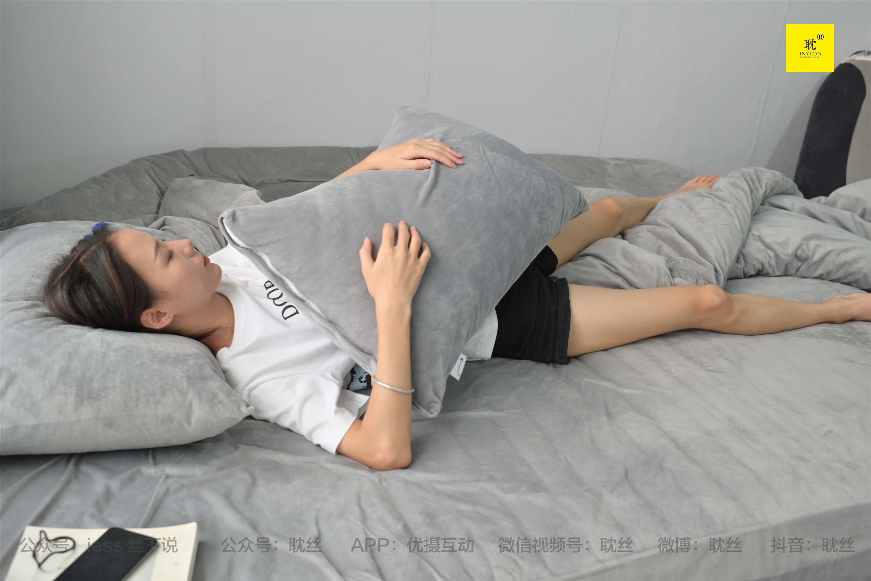 IESS异思趣向  第N种幻想之《孤单的周末》① 小六